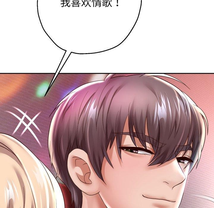 《重生之长枪无敌》漫画 第33話