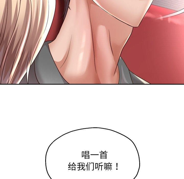 《重生之长枪无敌》漫画 第33話