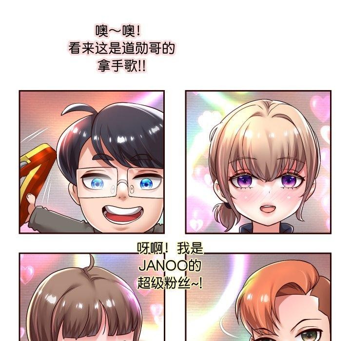 《重生之长枪无敌》漫画 第33話