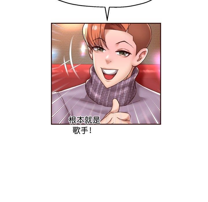 《重生之长枪无敌》漫画 第33話