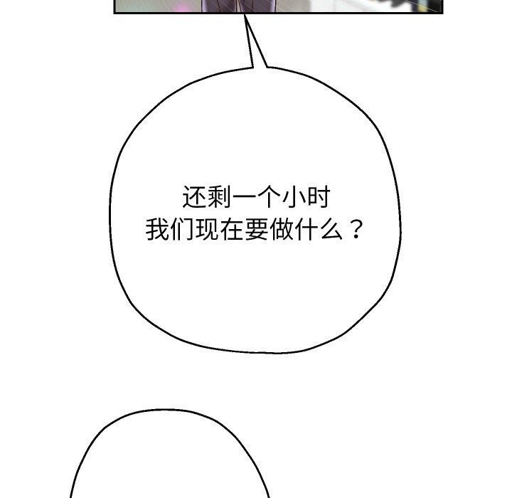 《重生之长枪无敌》漫画 第33話