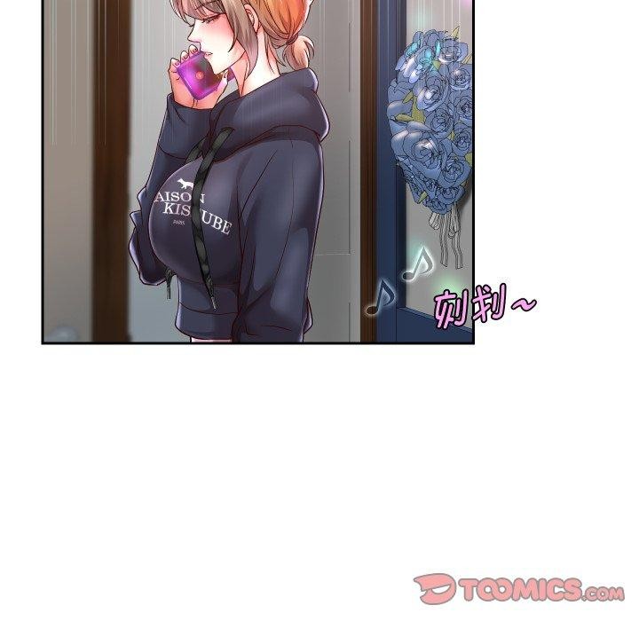 《重生之长枪无敌》漫画 第33話