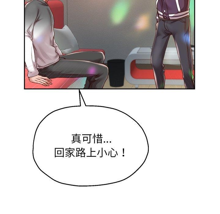 《重生之长枪无敌》漫画 第33話
