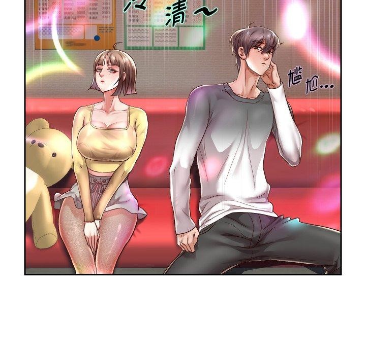 《重生之长枪无敌》漫画 第33話