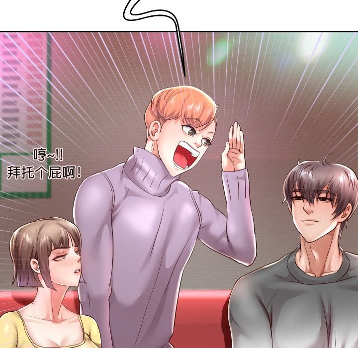 《重生之长枪无敌》漫画 第34話