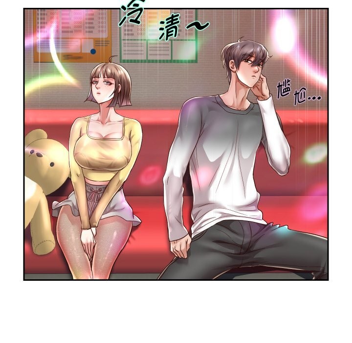 《重生之长枪无敌》漫画 第34話
