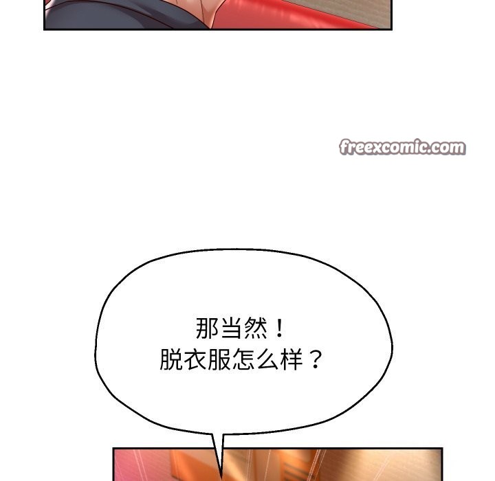《重生之长枪无敌》漫画 第34話