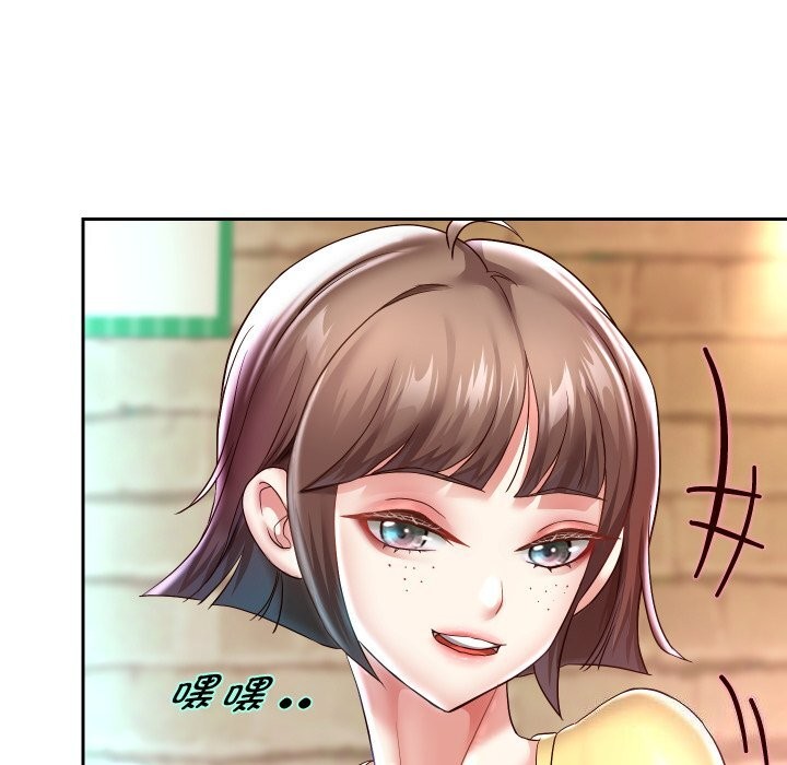 《重生之长枪无敌》漫画 第34話