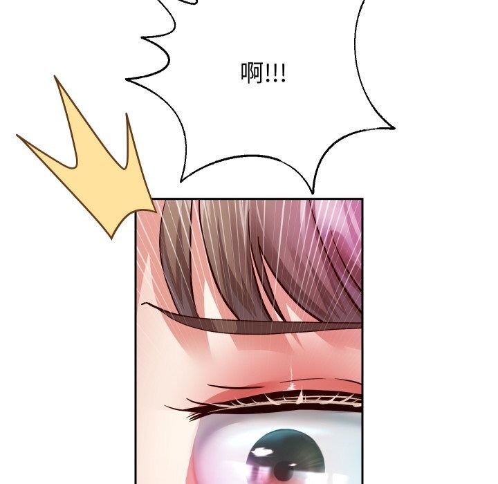 《重生之长枪无敌》漫画 第34話