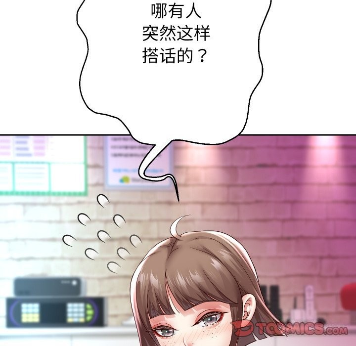 《重生之长枪无敌》漫画 第34話