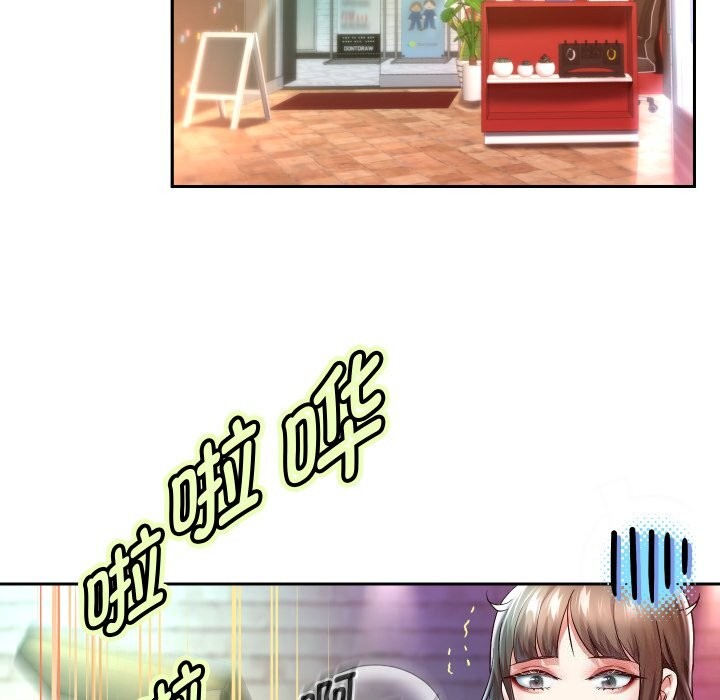 《重生之长枪无敌》漫画 第34話