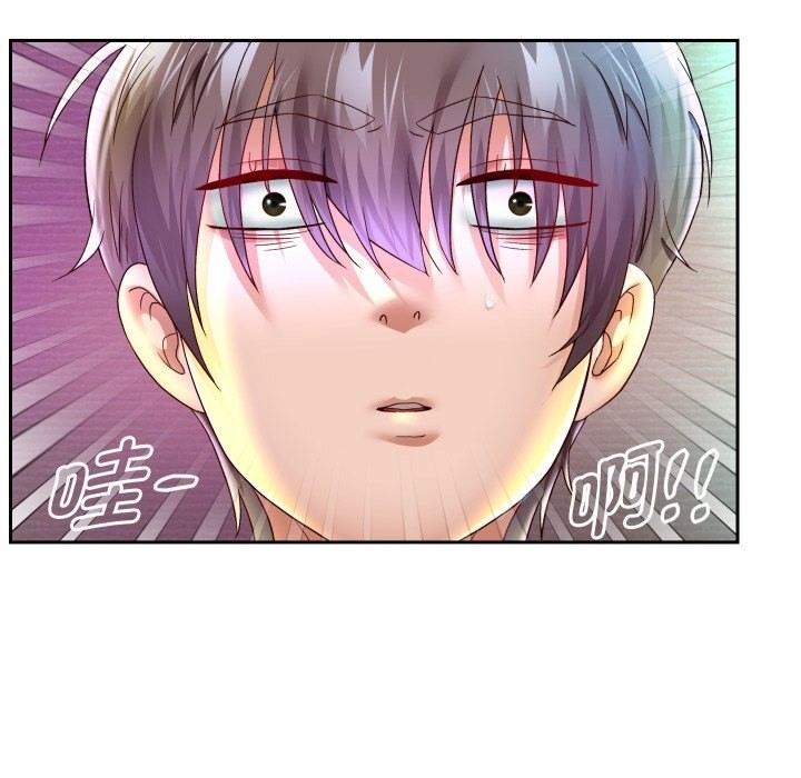 《重生之长枪无敌》漫画 第34話