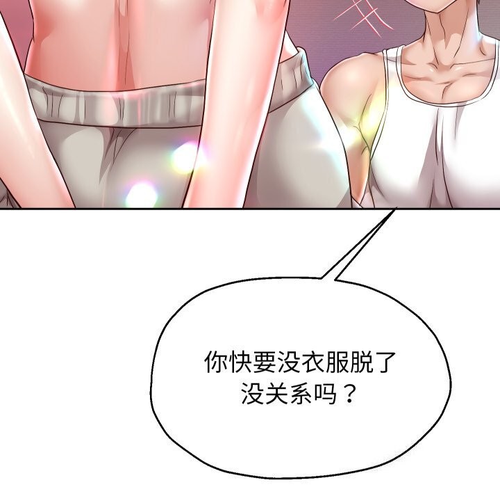 《重生之长枪无敌》漫画 第34話