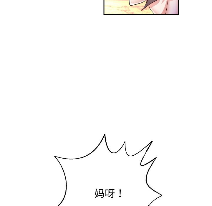 《重生之长枪无敌》漫画 第34話