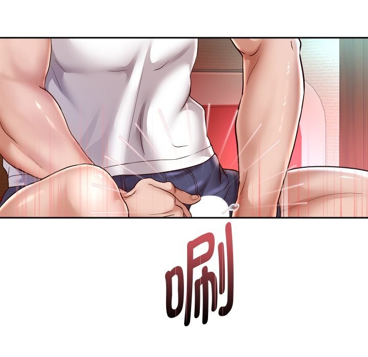 《重生之长枪无敌》漫画 第34話