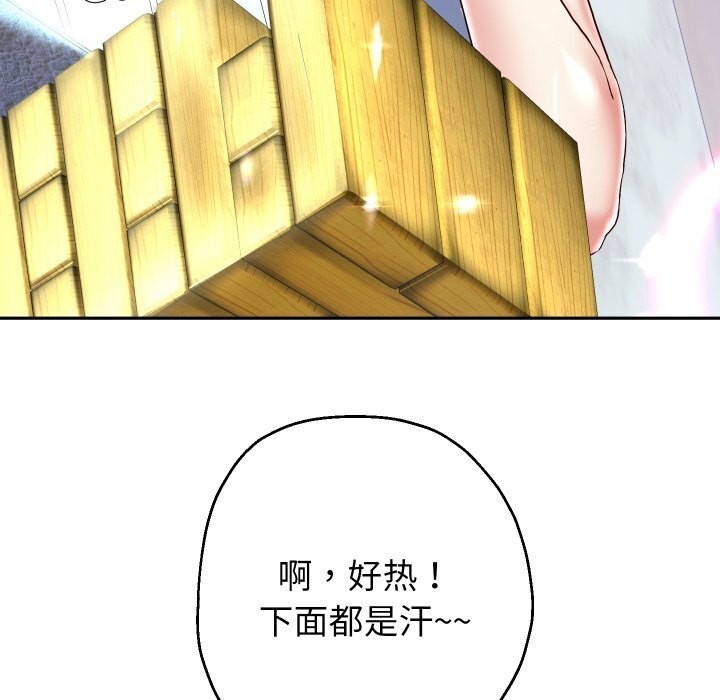 《重生之长枪无敌》漫画 第34話