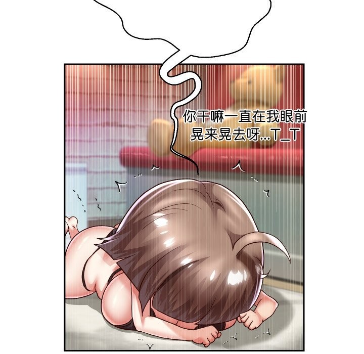 《重生之长枪无敌》漫画 第34話