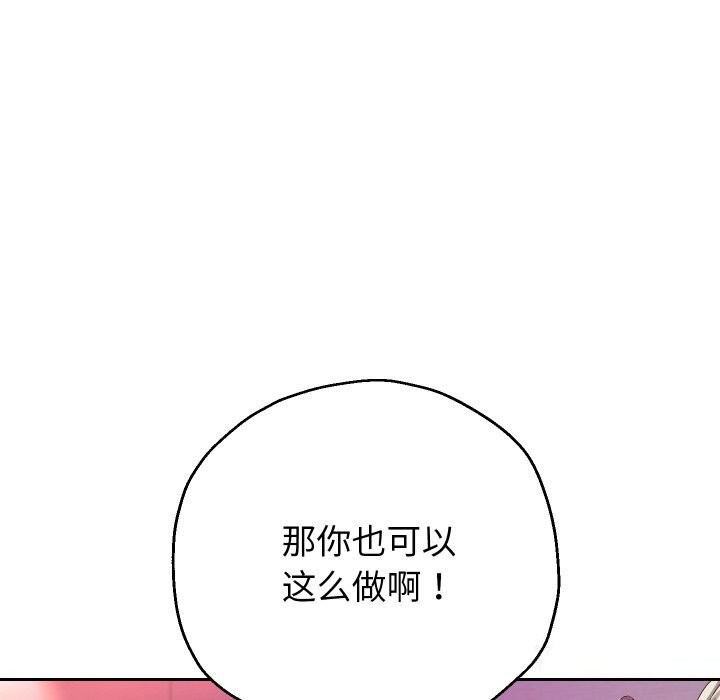 《重生之长枪无敌》漫画 第34話