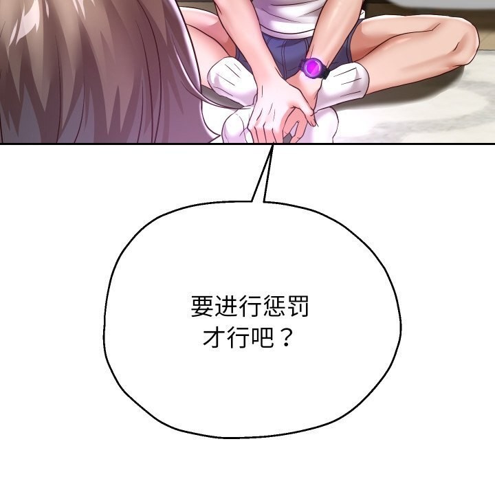 《重生之长枪无敌》漫画 第34話