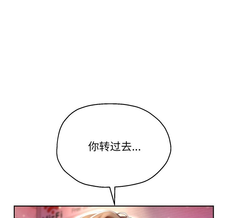 《重生之长枪无敌》漫画 第34話