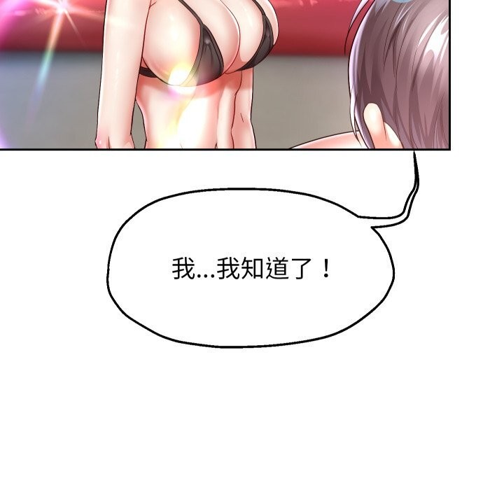 《重生之长枪无敌》漫画 第34話