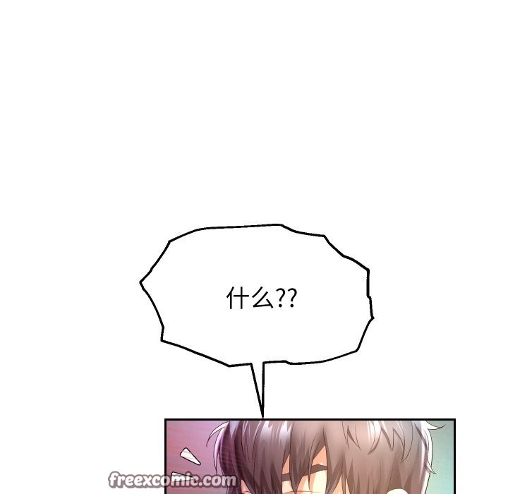 《重生之长枪无敌》漫画 第34話