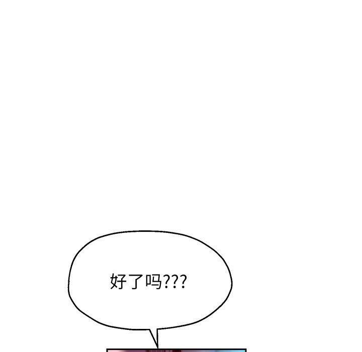 《重生之长枪无敌》漫画 第34話