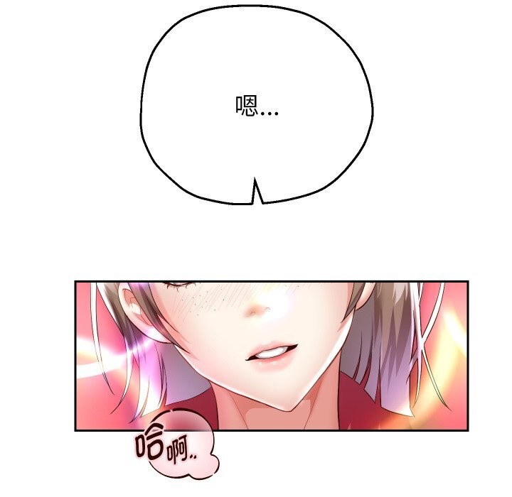 《重生之长枪无敌》漫画 第34話