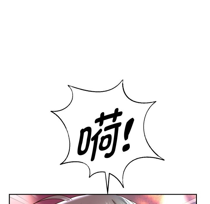 《重生之长枪无敌》漫画 第34話