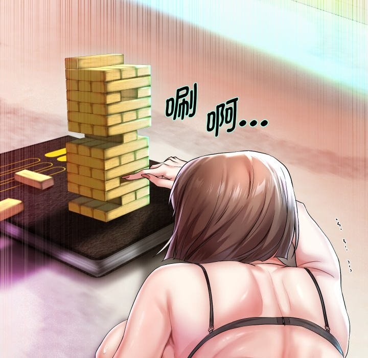 《重生之长枪无敌》漫画 第34話