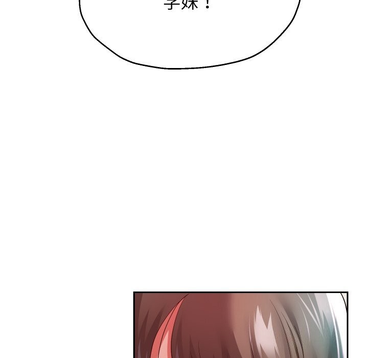 《重生之长枪无敌》漫画 第34話