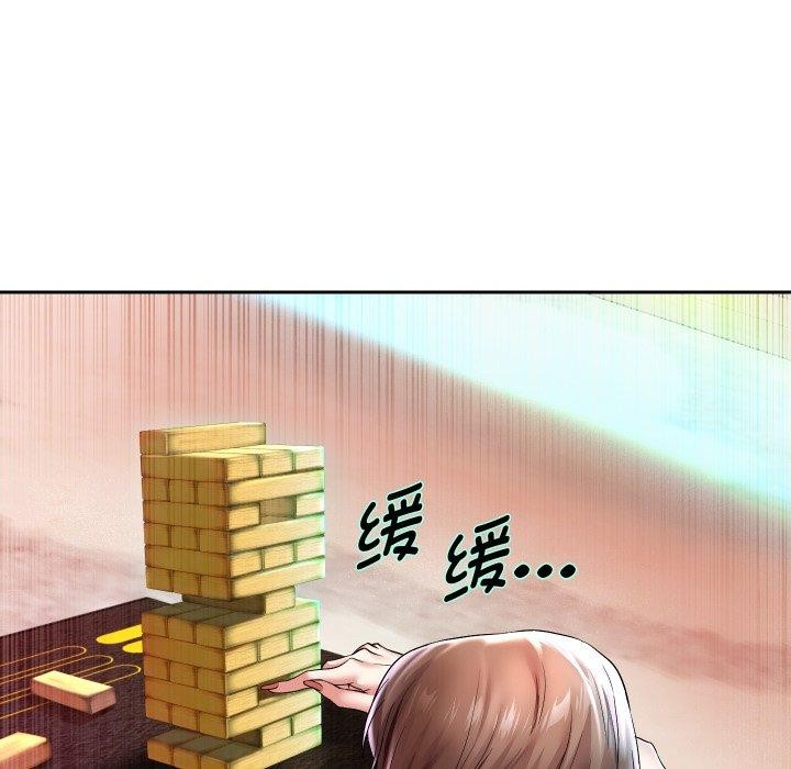 《重生之长枪无敌》漫画 第35話