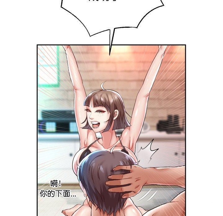 《重生之长枪无敌》漫画 第35話