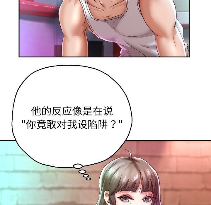 《重生之长枪无敌》漫画 第35話