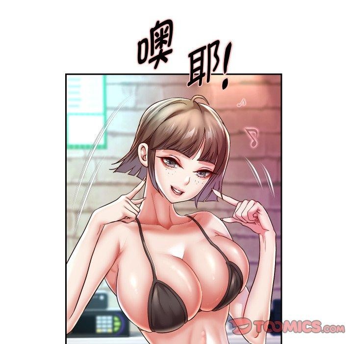 《重生之长枪无敌》漫画 第35話