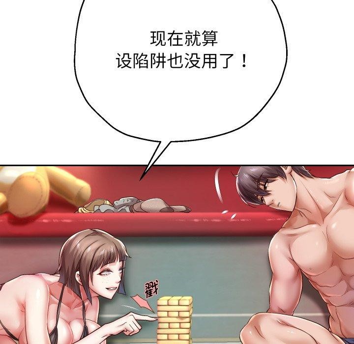 《重生之长枪无敌》漫画 第35話
