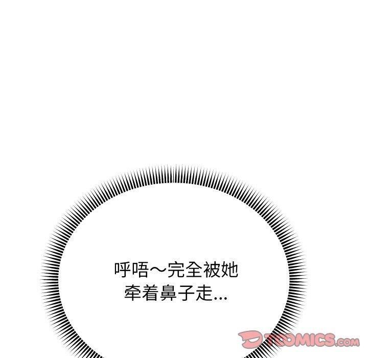 《重生之长枪无敌》漫画 第35話