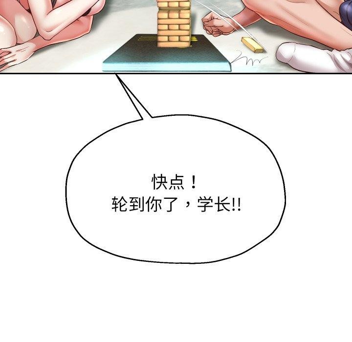 《重生之长枪无敌》漫画 第35話