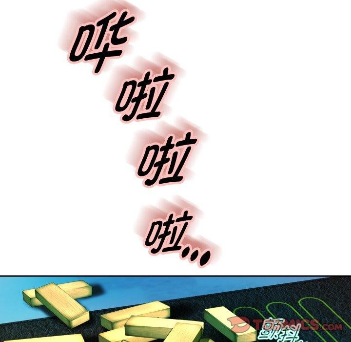 《重生之长枪无敌》漫画 第35話