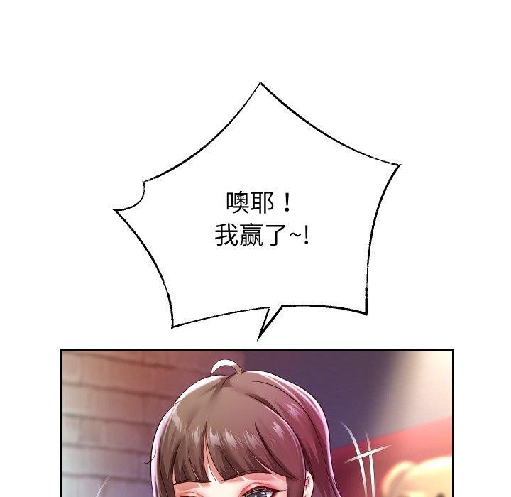 《重生之长枪无敌》漫画 第35話