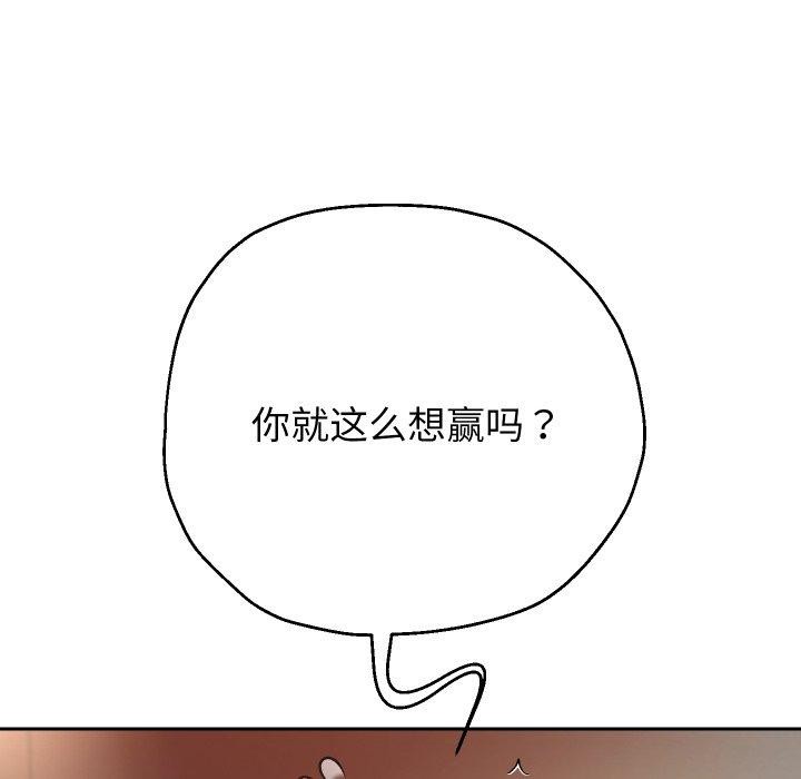 《重生之长枪无敌》漫画 第35話