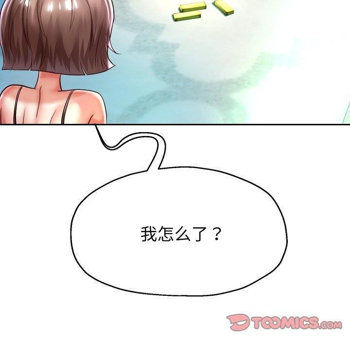 《重生之长枪无敌》漫画 第35話