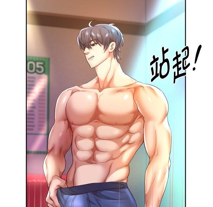 《重生之长枪无敌》漫画 第35話
