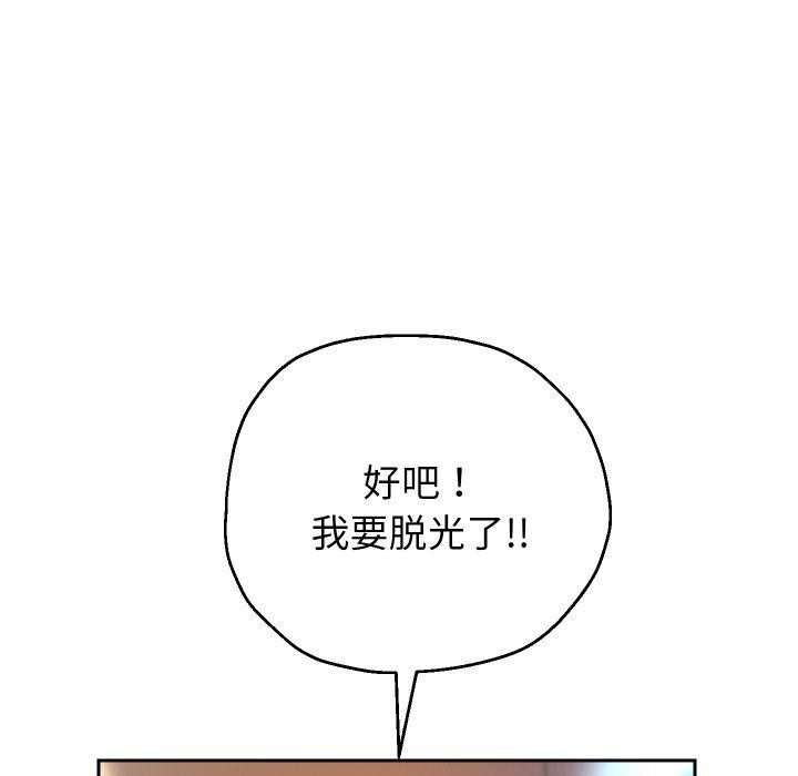 《重生之长枪无敌》漫画 第35話