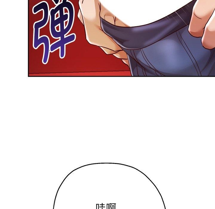《重生之长枪无敌》漫画 第35話