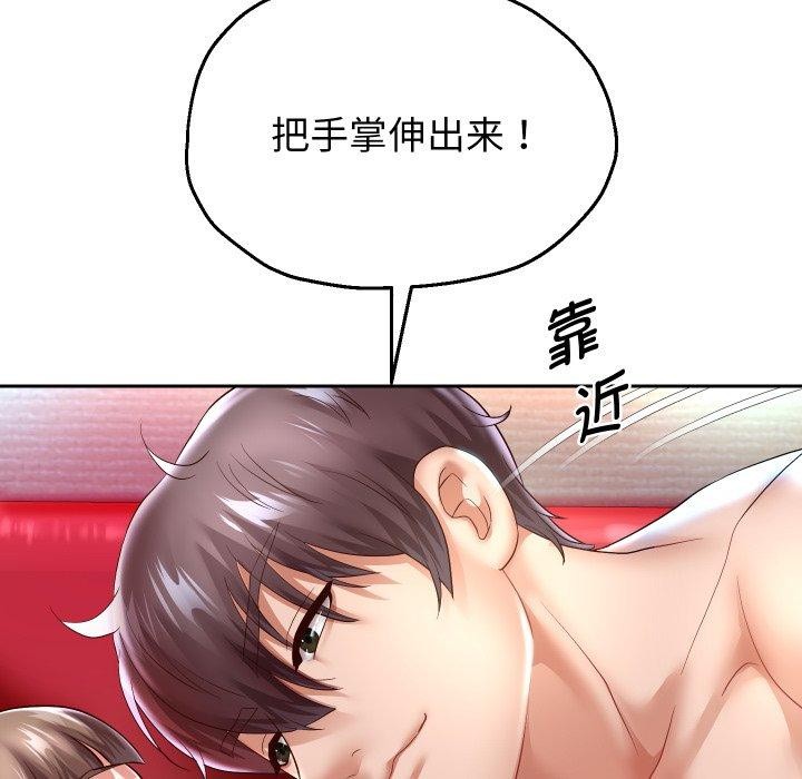 《重生之长枪无敌》漫画 第35話