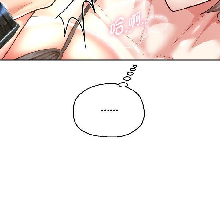 《重生之长枪无敌》漫画 第35話