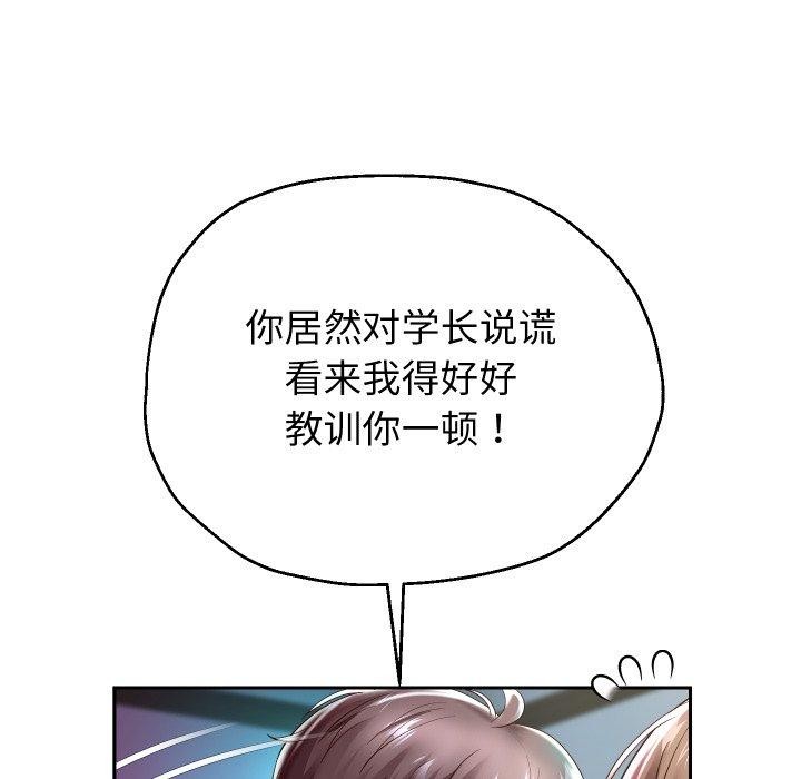 《重生之长枪无敌》漫画 第35話