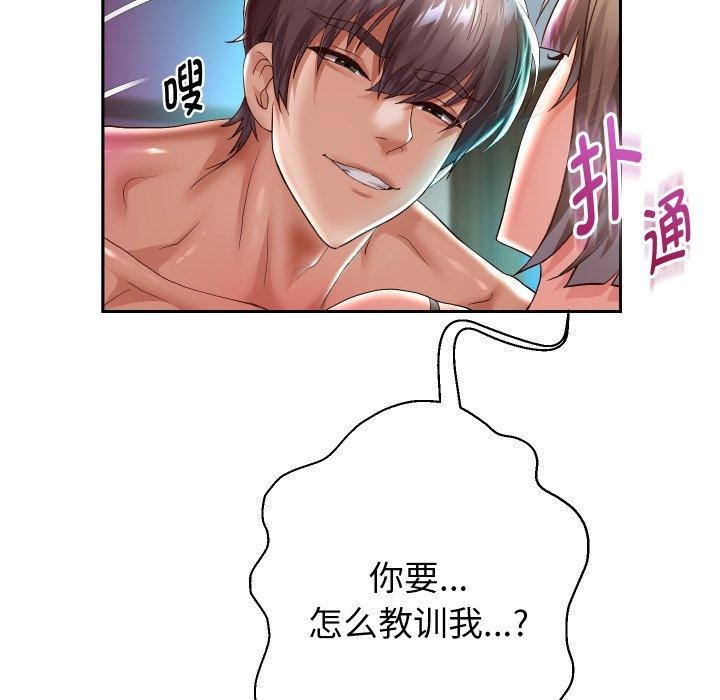 《重生之长枪无敌》漫画 第35話