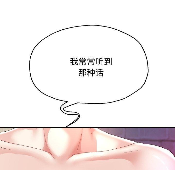 《重生之长枪无敌》漫画 第35話